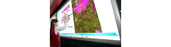 LG begynder masseproduktion af 84" interaktive whiteboards