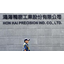 Foxconn parent disappoints with earnings thanks to slowing demand for iPhone Foxconn parent disappoints with earnings thanks to slowing demand for iPhone