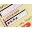 How secure is your password? How secure is your password?