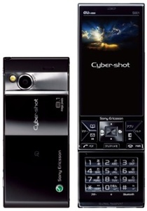 Japanin herkkuja: Sony Ericsson S001